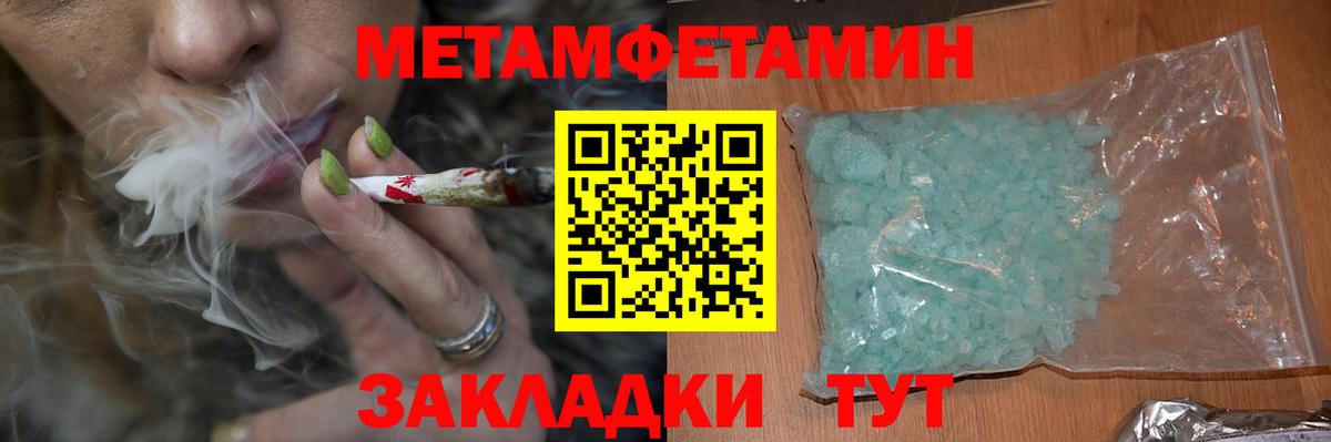 Елабуга  даркнет клад  Вход с VPN  Амфетамин Розовый 