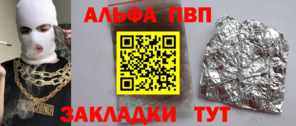 КОКАИН  ГАШИШ  Елабуга  Меф   Вход с VPN 