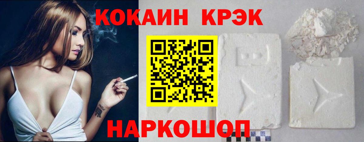 Кокаин Эквадор  Кокаин 99%  Елабуга  Вход с VPN 