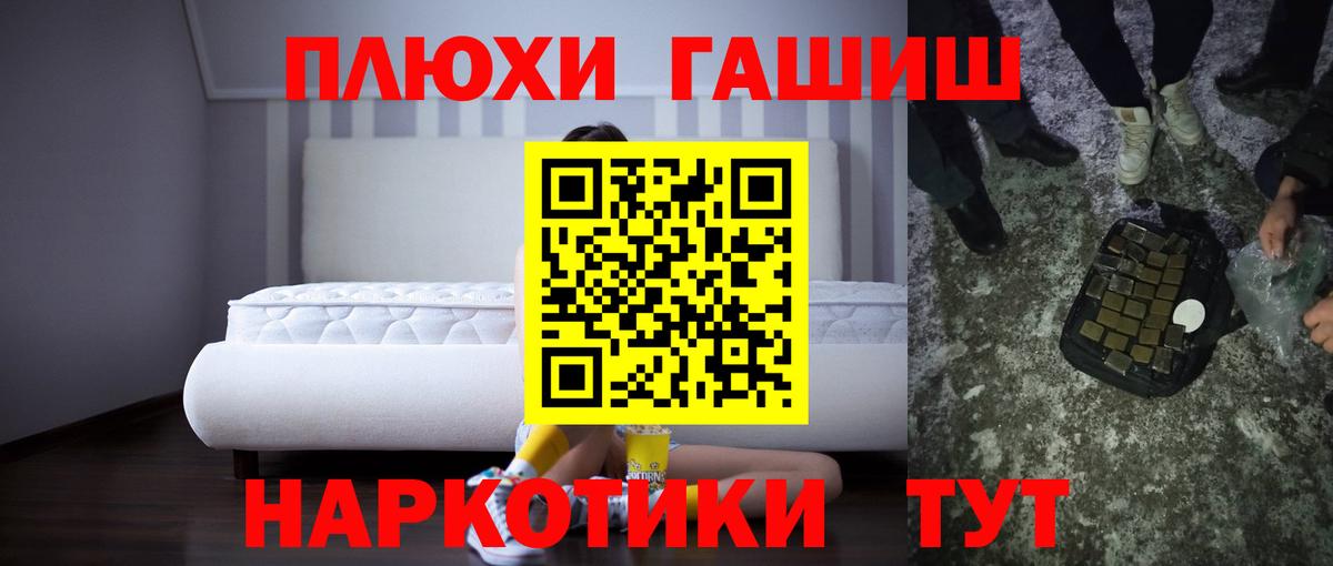 Елабуга  ГАШИШ 40% ТГК  Гашиш  Вход с VPN  ГАШИШ индика сатива 
