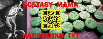 MDMA Кунгур