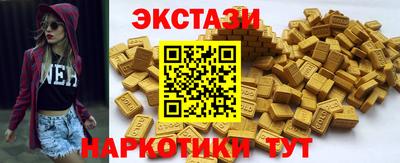 MDMA Кунгур