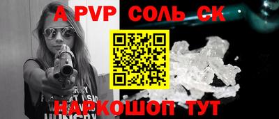 MDMA Кунгур