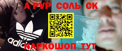 MDMA Кунгур