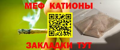 MDMA Кунгур