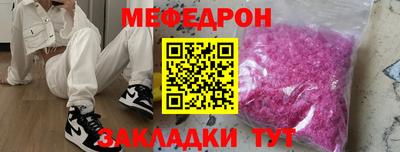 MDMA Кунгур