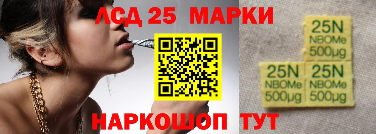 Лсд 25 экстази кислота  LSD-25 экстази кислота  Елабуга  Вход с VPN 
