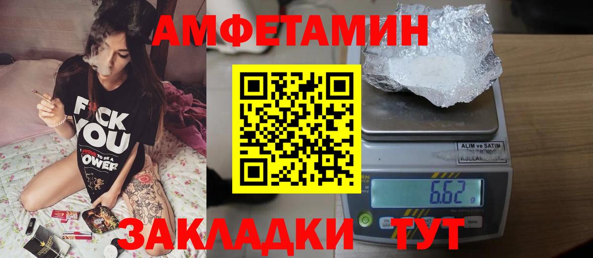 Первитин Декстрометамфетамин 99.9%  Вход с VPN  Елабуга 