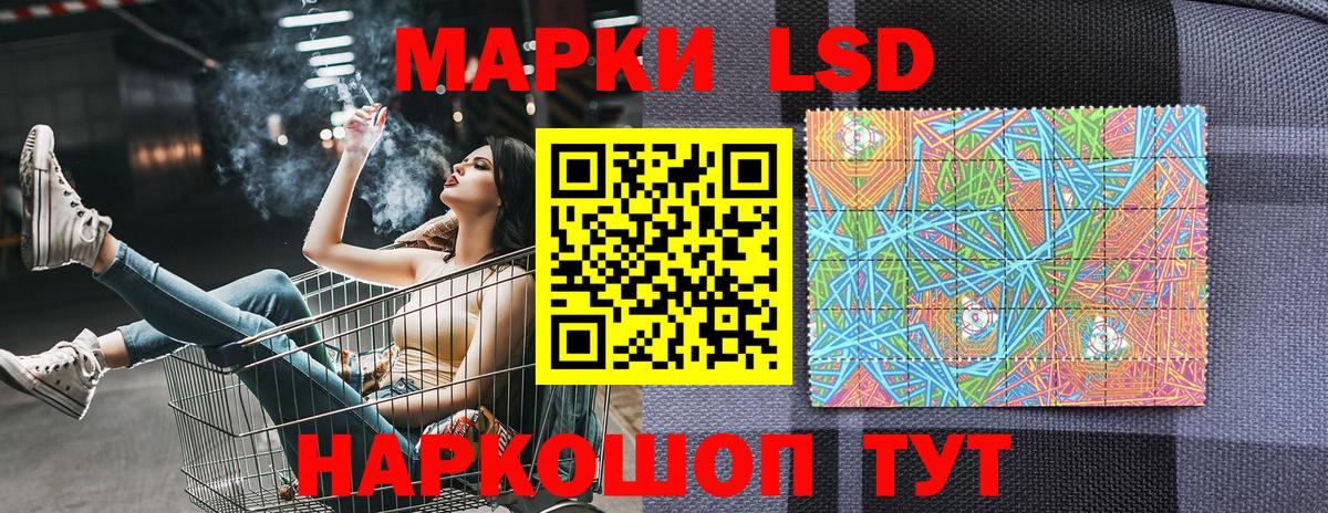 Елабуга  Марки N-bome 1,8мг  Вход с VPN  Марки N-bome  Марки N-bome 1,8мг 