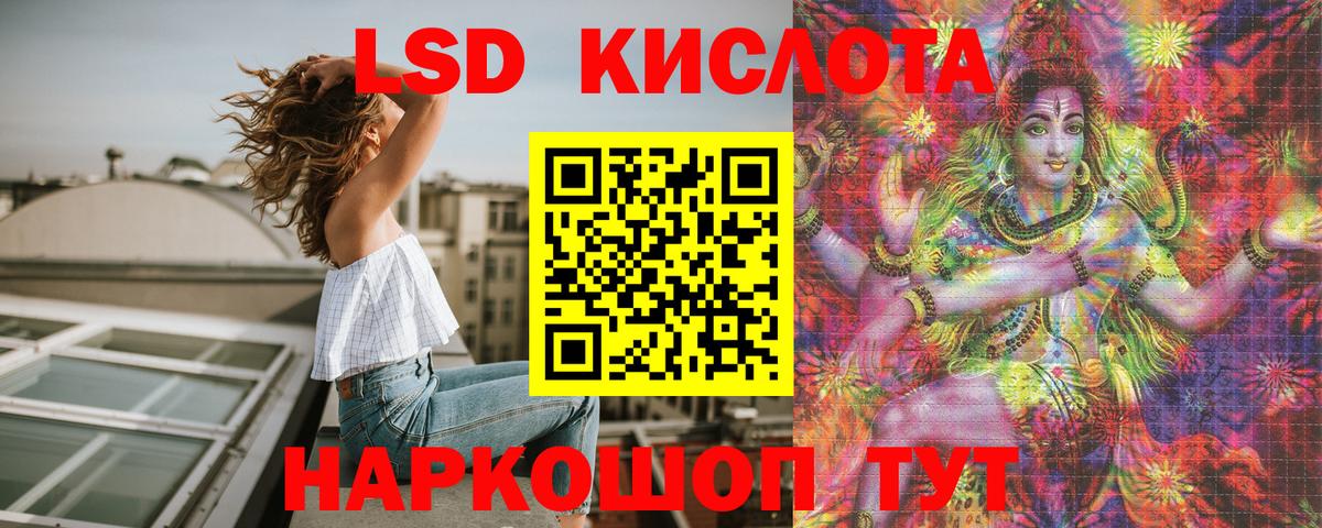 Марки N-bome 1,5мг Елабуга