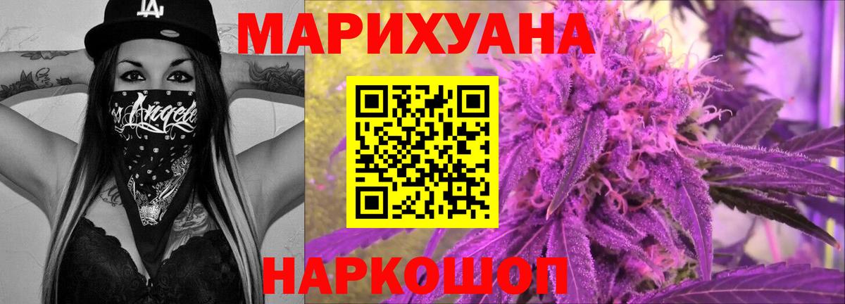 Конопля SATIVA & INDICA Елабуга
