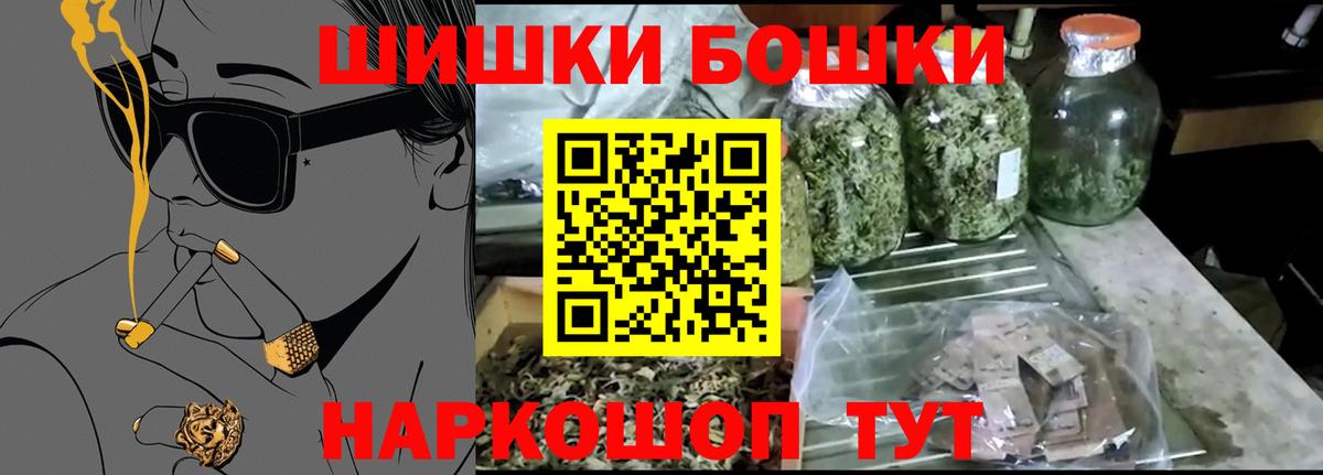 Елабуга  Каннабис семена  Бошки Шишки THC 21%  Вход с VPN 